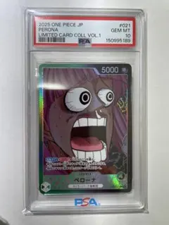 2025 ONE PIECE ペローナ カード #021