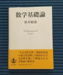 2025年最新】エクストラ数学の人気アイテム - メルカリ