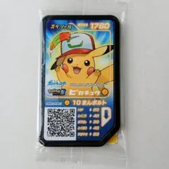 ポケモンガオーレ ピカチュウ キミにきめた サトシのキャップ 特典