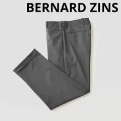 【別注】BERNARD ZINS ベルナールザンス ウール ストレッチ パンツ