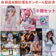 美少女系フィギュア まとめ売り ６個セット フリーレン 勝利の女神 など