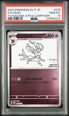 2026年最新】ポケモンカード 長場雄の人気アイテム - メルカリ