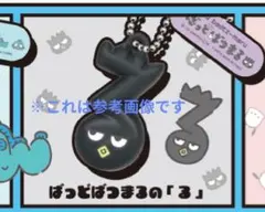 さんりおきゃらくたーず　もじになっちゃったマスコット2　 ばっとばつまる