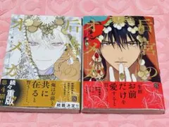 Nagi様 リクエスト 2点 まとめ商品