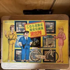 2025年最新】こち亀 プラモの人気アイテム - メルカリ