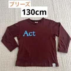 【breeze】ロンT 130cm
