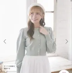 Areeam ミッキー　パールボタン　カーディガン　ミントのサムネイル
