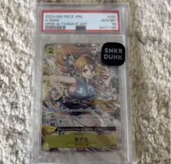 希少】PSA10 連番 ナミ SR [OP14-031] 蒼海の七傑 パラレル - メルカリ