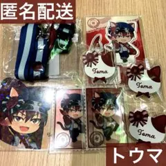 【10周年記念セール】 アイナナ ナンジャ 狗丸トウマ 8点セット