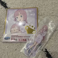 セガラッキーくじ 蓮ノ空