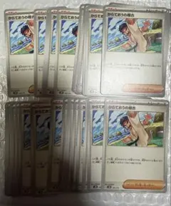 32枚 からておうの稽古 まとめ売り