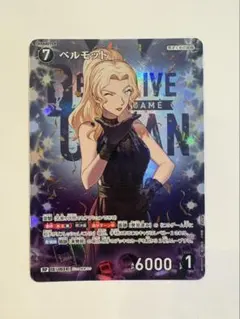 美品】ベルモット プロモ 名探偵コナンカードゲーム 疾風の煌めき