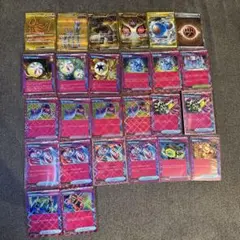 ポケモンカードゲーム エーススペック URまとめ売り26枚セット
