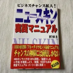 Item thumbnail for item ca692741-1703-4f32-9e83-bd9be31f6955