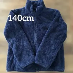 【美品】UNIQLO ファーリーフリースジャケット 140 ネイビー