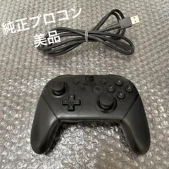 ニンテンドースイッチ プロコン