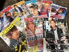 メンズegg 雑誌セット　8冊