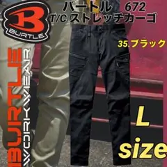 なんだパンダ様 リクエスト 2点 まとめ商品