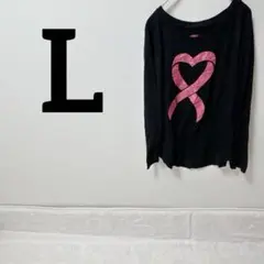 1点もの✨ハートリボンデザイン 【L】　長袖Tシャツ　ブラック　春服　夏服