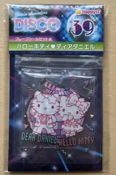 サンリオハッピーくじ DISCO フレイクシールセット キティ ダニエル