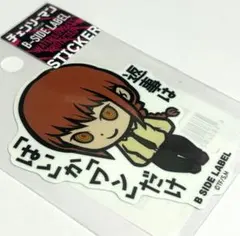 チェーンソーマン マキマ B-SIDE LABEL ステッカー