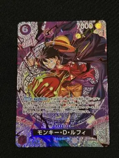 モンキー・D・ルフィ SP 神の島の冒険