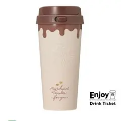 スターバックスコーヒー スタバ バレンタイン タンブラー