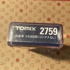トミックス 2759 空ケースのサムネイル