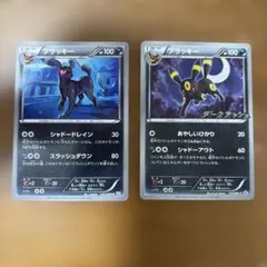 ブラッキーex RR仕様 10枚セット 017/040 30th 30周年 - メルカリ