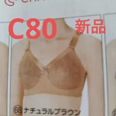 2025年最新】シャルレブラジャーの人気アイテム - メルカリ