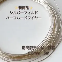 桔梗様 リクエスト 2点 まとめ商品