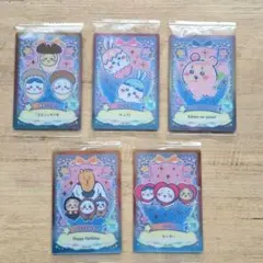 ちいかわ ウエハース ラッキーカードコレクション2 5枚まとめ売り