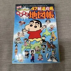 いろは様 リクエスト 2点 まとめ商品