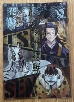 Item thumbnail for item f54f614d-682c-42ed-8f43-12450061b1bf