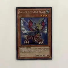 剣闘獣ラクエル 英語 シークレット - メルカリ