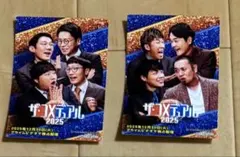 ザ コメデュアル ステッカー ロングコートダディ 男性ブランコ 千鳥 麒麟