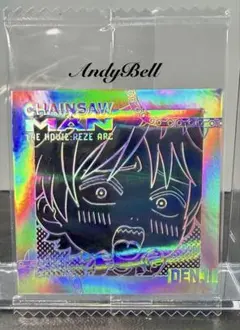 最新弾 チェンソーマン シール ウエハース ベストセレクション デンジ 5th