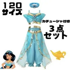 ディズニープリンセス　アリエル　ドレス　7点セット 120ハロウィン