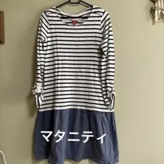 マタニティ　ボーダー切り替えワンピースのサムネイル