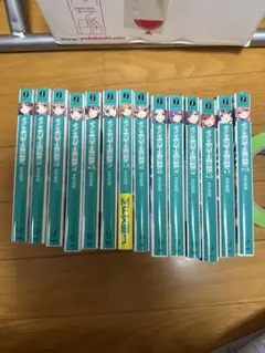 2026年最新】よう実全巻の人気アイテム - メルカリ