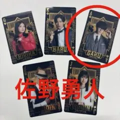 劇場版トリリオンゲーム　箔押しクリアカード 佐野勇人