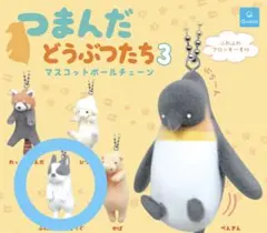 つまんだどうぶつたち3 フレンチブルドック