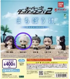 2026年最新】ダンガンロンパ2の人気アイテム - メルカリ