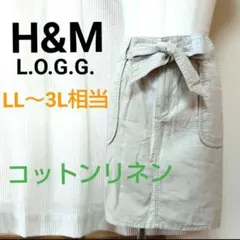H&M コットン リネン スカート ライトベージュ LL～3L相当 大きいサイズ