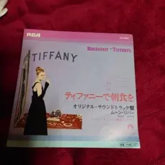 ユッキー様 リクエスト 2点 まとめ商品