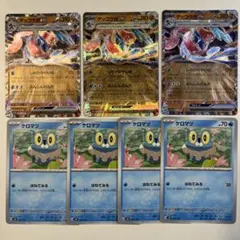 【大特価】ポケモンカード ケロマツ、ゲッコウガex