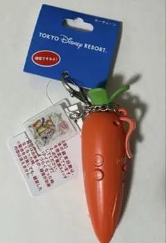 ズートピア　録音にんじんペン　キーホルダー　キーチェーン