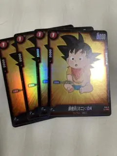 ドラゴンボール フュージョンワールド 孫悟天 4枚セット ドラゴンボール フュージョンワールド 孫悟天 4枚セット - メルカリ