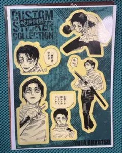 春*姫様 呪術廻戦 カスタムステッカーコレクション 乙骨憂太