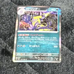 2026年最新】裁断エラーの人気アイテム - メルカリ